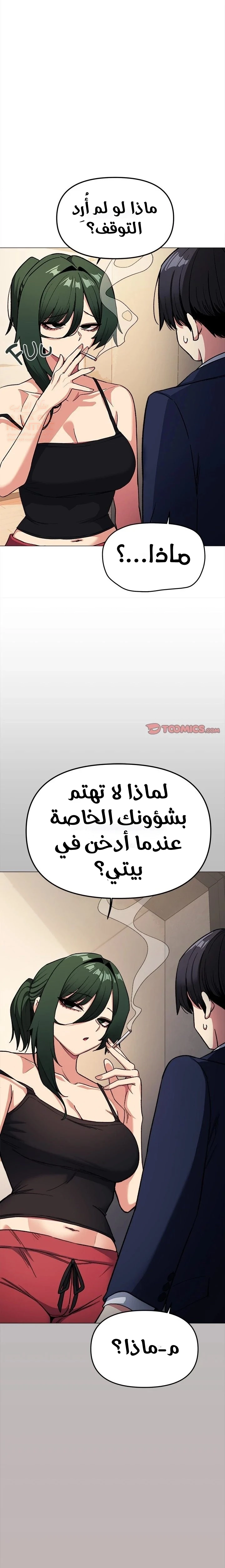 توقف عن التدخين - 34 - 67ddd6cdd383b_TJHA.webp