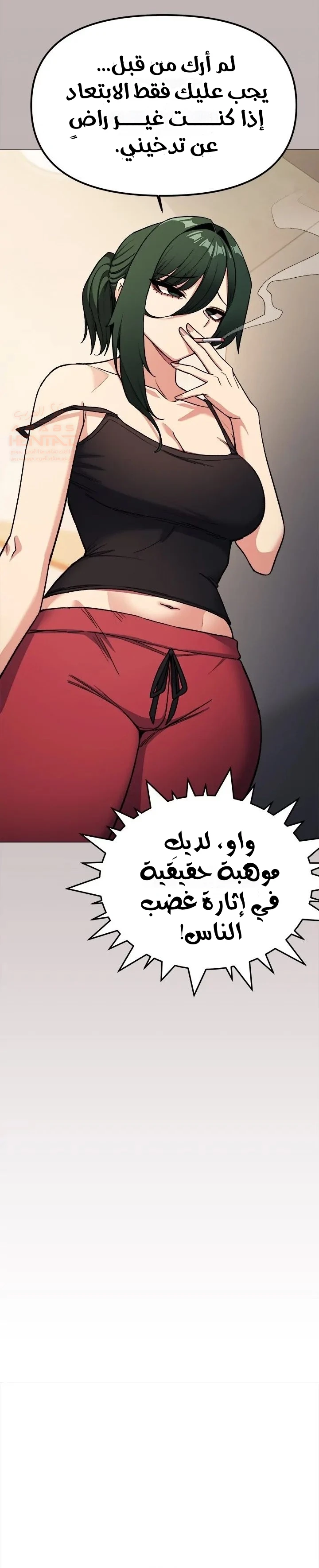 توقف عن التدخين - 34 - 67ddd6cf67fe2_NaLR.webp