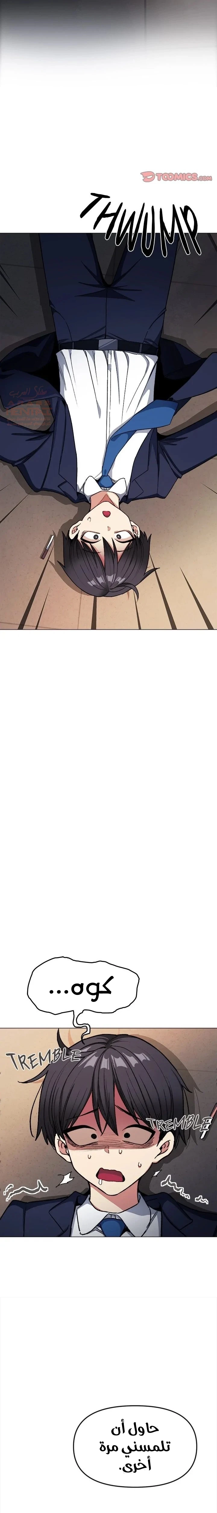 توقف عن التدخين - 34 - 67ddd6d6694cb_ATlG.webp