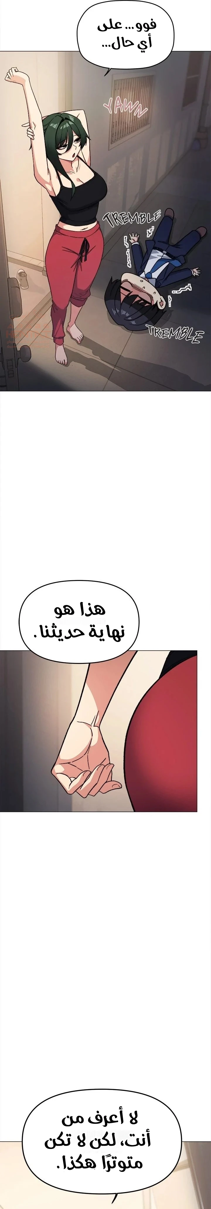توقف عن التدخين - 34 - 67ddd6da9821c_lFBN.webp