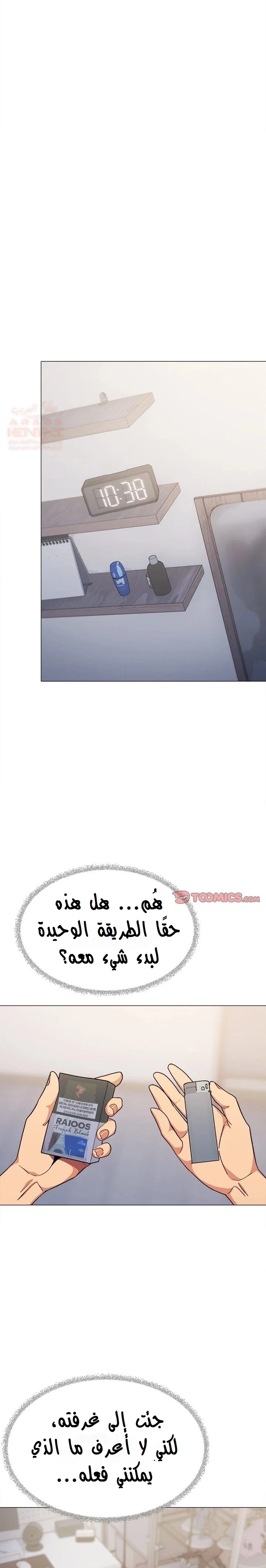 توقف عن التدخين - 34 - 67ddd6e11f429_IGBn.webp