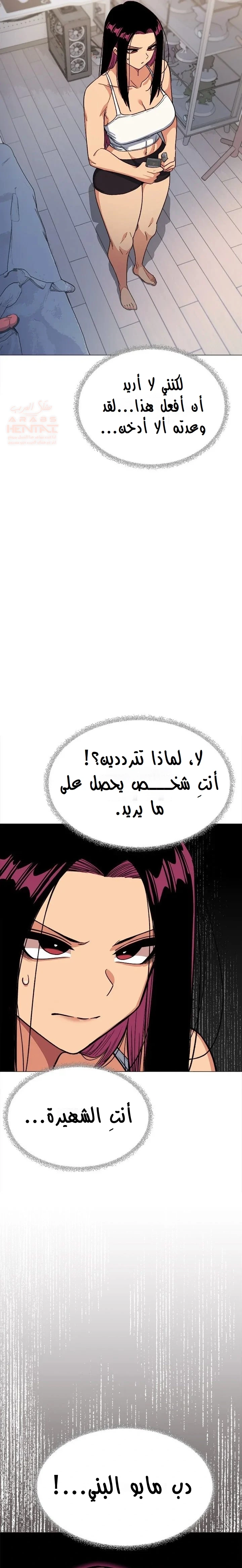 توقف عن التدخين - 34 - 67ddd6e3a108a_q7Qe.webp