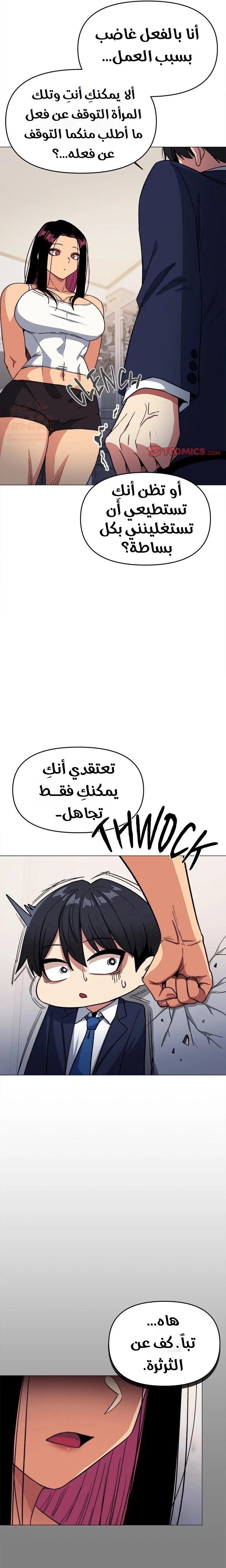 توقف عن التدخين - 34 - 67ddd6eeebfc1_kcsn.webp