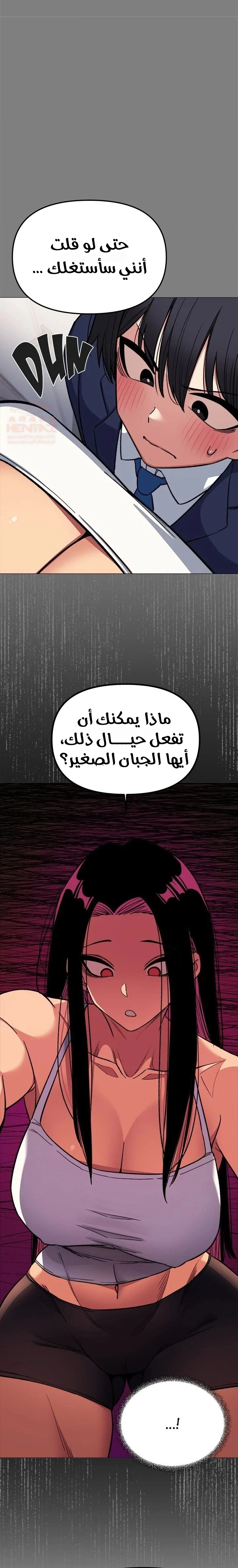 توقف عن التدخين - 34 - 67ddd6f232806_vQJ7.webp