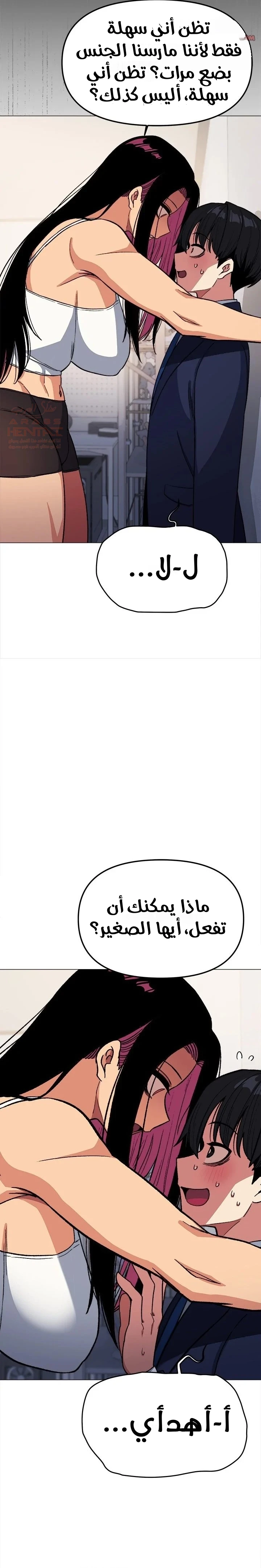 توقف عن التدخين - 34 - 67ddd6f485fd3_GevU.webp