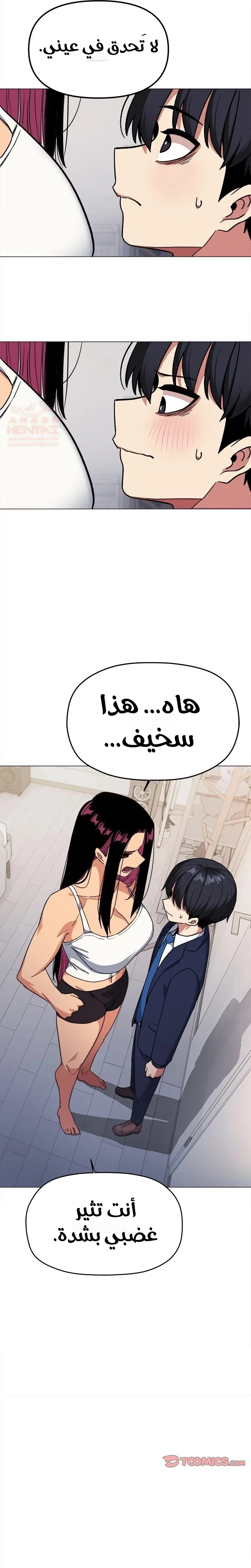 توقف عن التدخين - 34 - 67ddd6f7d738d_HL2F.webp