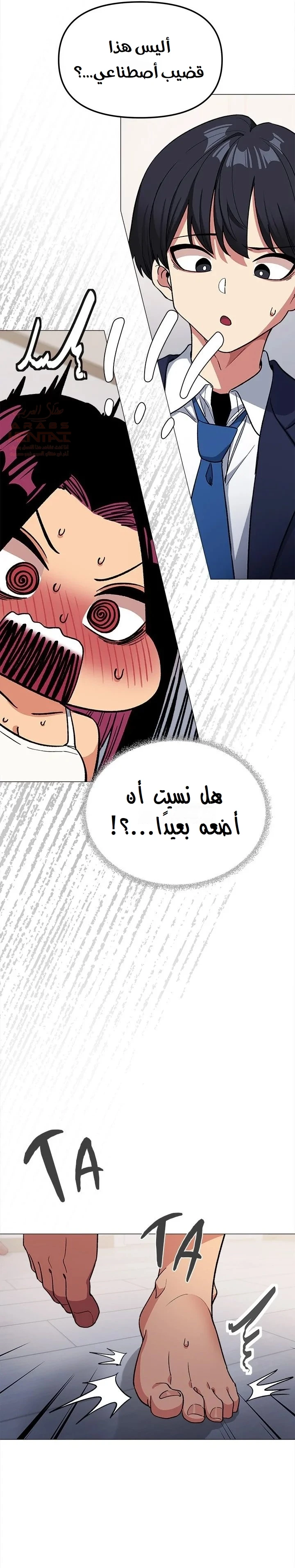 توقف عن التدخين - 34 - 67ddd6ff1ddac_LXjE.webp