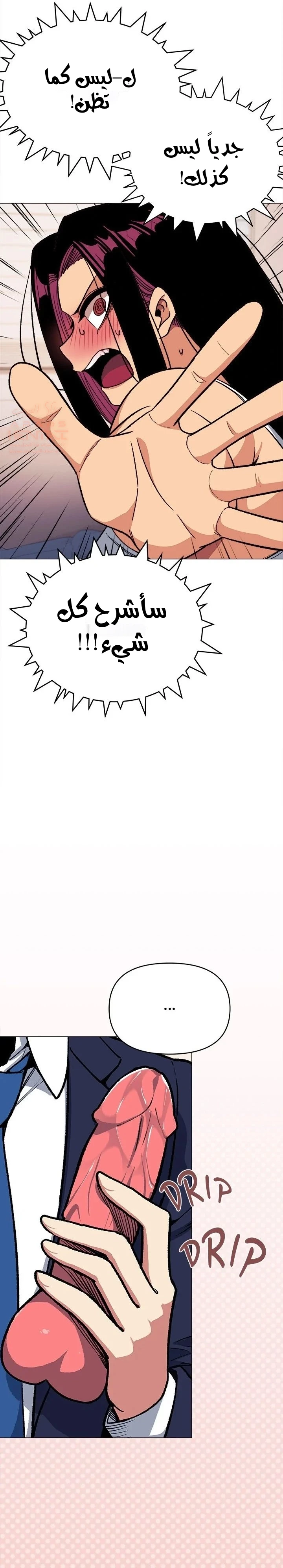 توقف عن التدخين - 34 - 67ddd70400680_03hb.webp