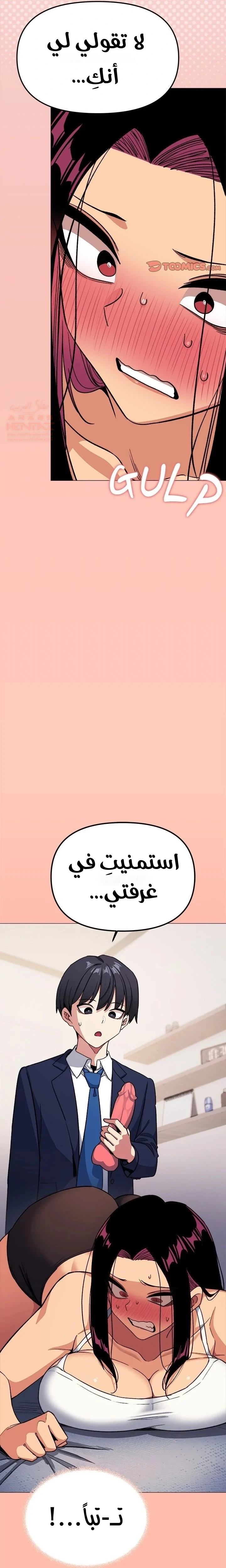 توقف عن التدخين - 34 - 67ddd7061dbf3_hA1T.webp