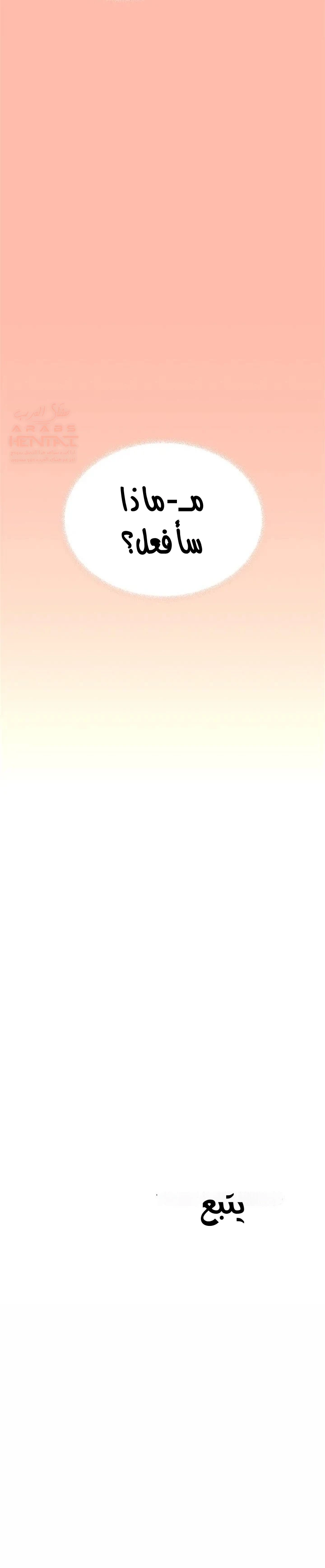 توقف عن التدخين - 34 - 67ddd707034d2_PUij.webp