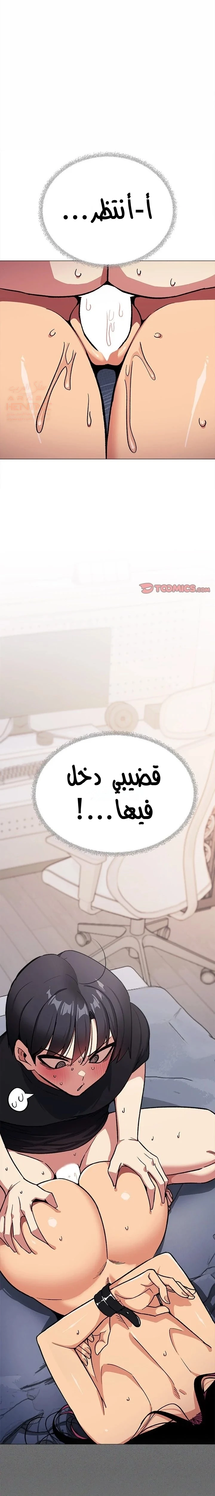 توقف عن التدخين - 37 - 67faed3924c59_9gT6.webp