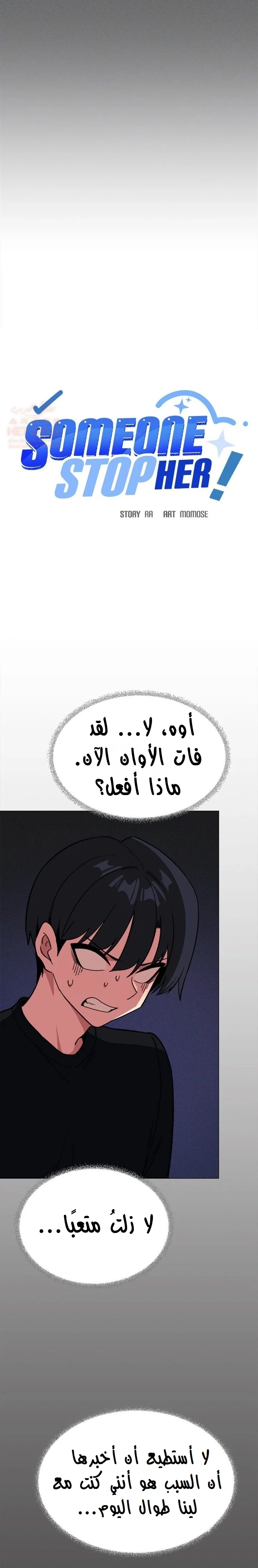 توقف عن التدخين - 37 - 67faed3b0e48b_TUVl.webp