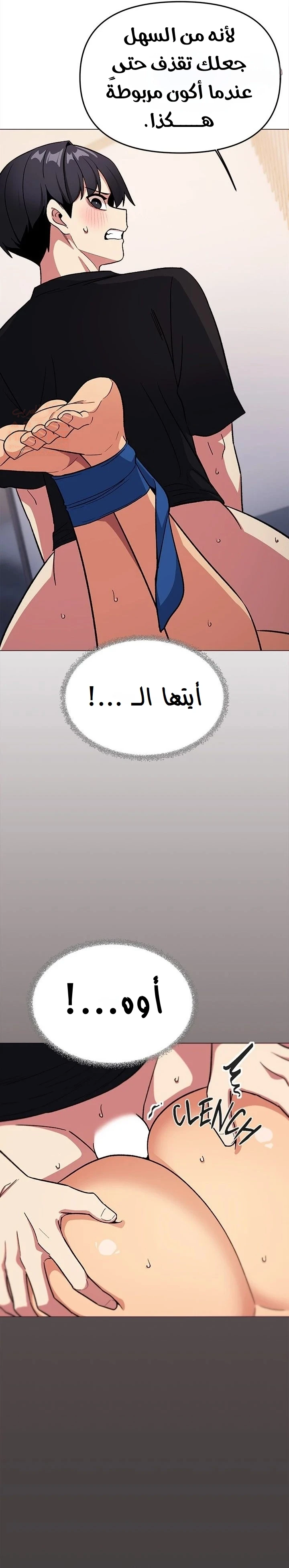توقف عن التدخين - 37 - 67faed4166313_P3ev.webp