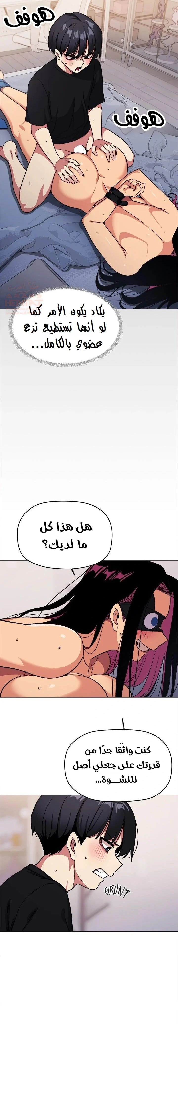 توقف عن التدخين - 37 - 67faed45b4720_QOfV.webp