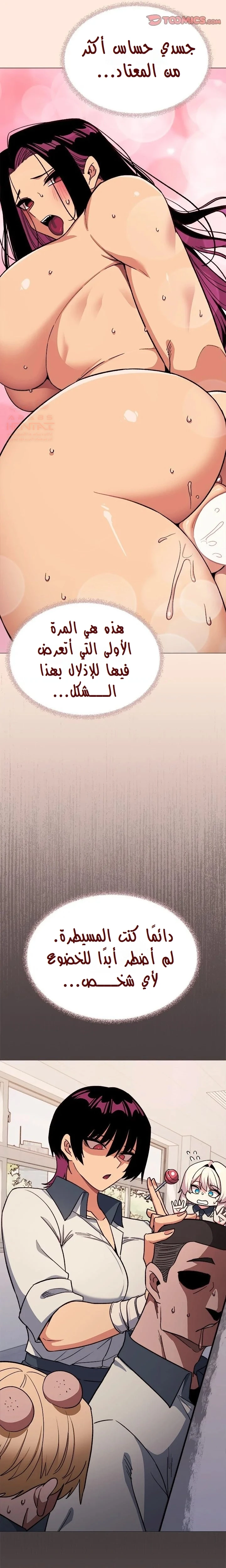 توقف عن التدخين - 37 - 67faed541fa6b_WWRY.webp