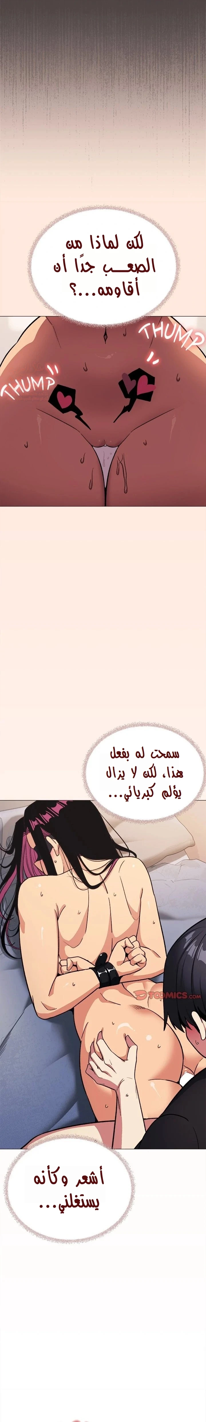 توقف عن التدخين - 37 - 67faed566b6be_aYUn.webp