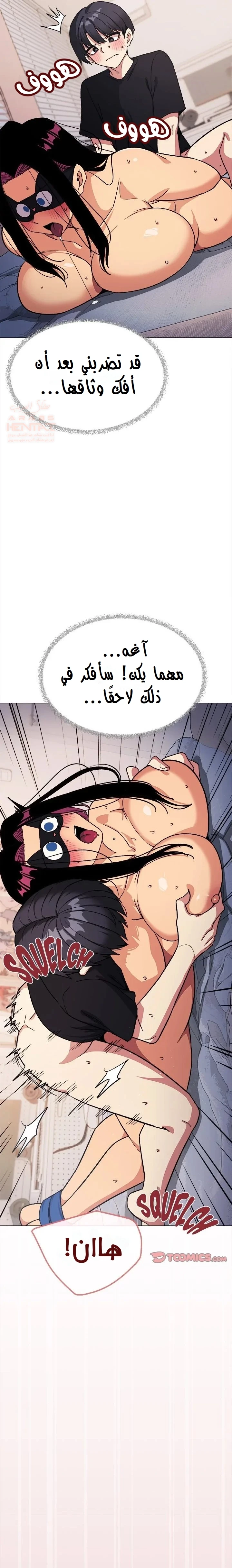 توقف عن التدخين - 37 - 67faed64129ed_urZo.webp