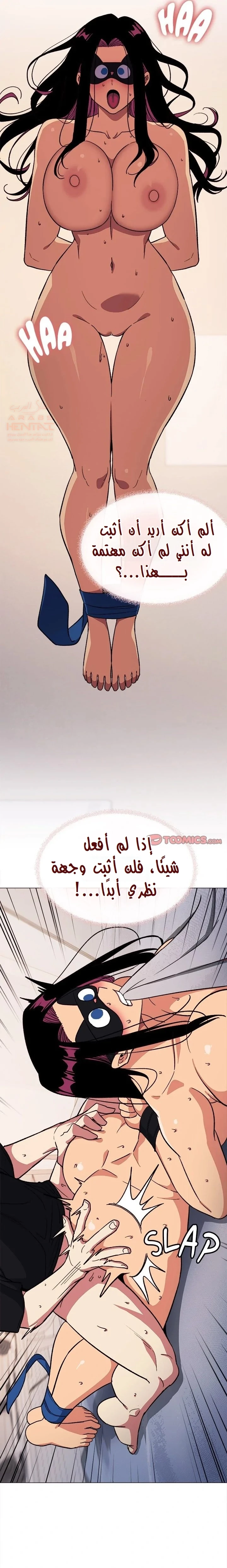 توقف عن التدخين - 37 - 67faed6968906_Et2P.webp