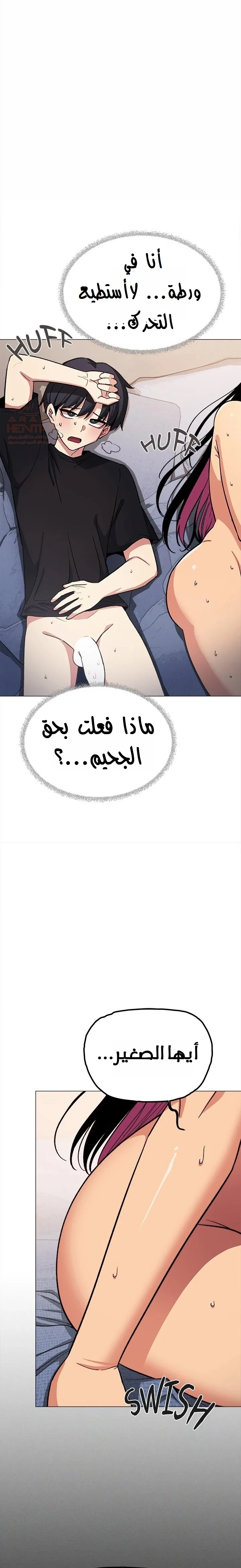 توقف عن التدخين - 37 - 67faed7b6df35_Eyot.webp