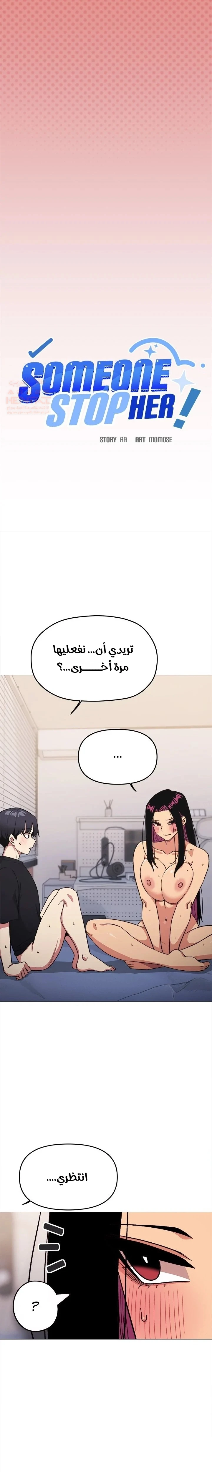 توقف عن التدخين - 38 - 67faed92e89b3_PwZF.webp