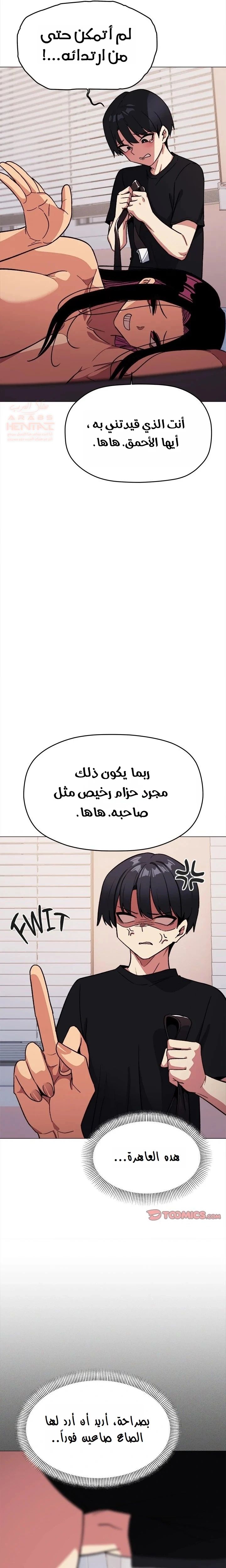 توقف عن التدخين - 38 - 67faed9b1781d_I9cu.webp
