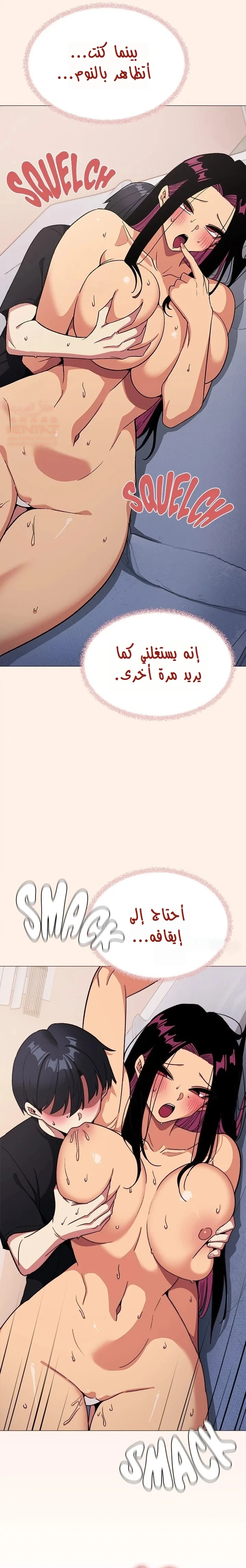توقف عن التدخين - 38 - 67faedb6d4d7d_7MDv.webp