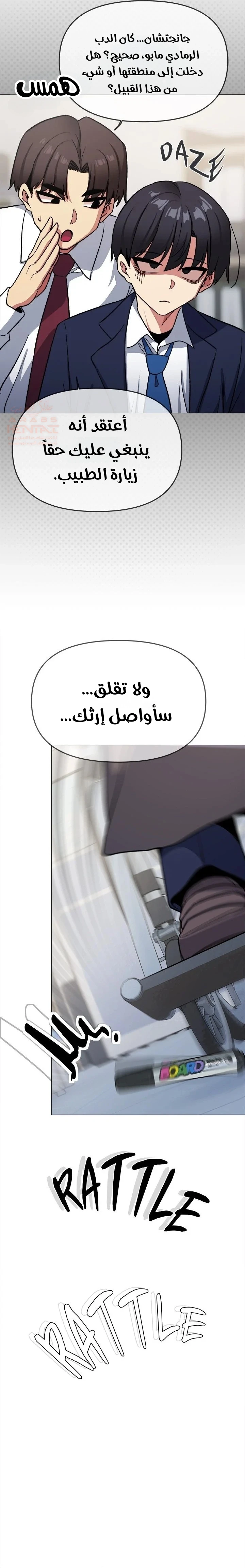 توقف عن التدخين - 38 - 67faedcaa66b3_8fEh.webp