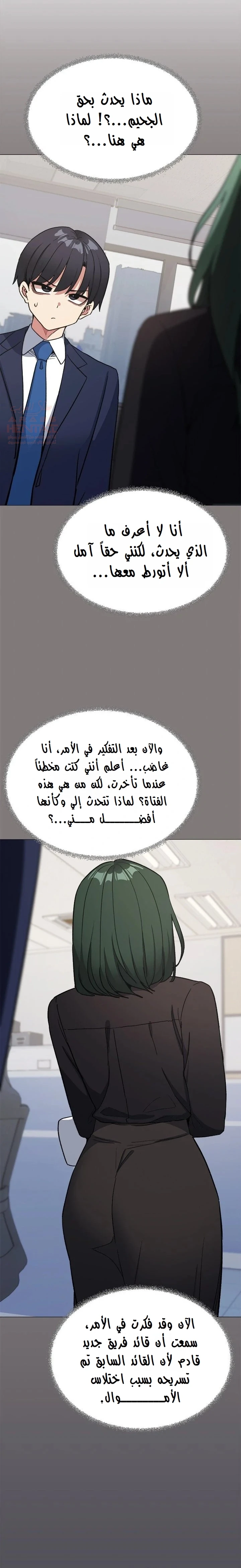 توقف عن التدخين - 39 - 680378ba7d341_1BfI.webp