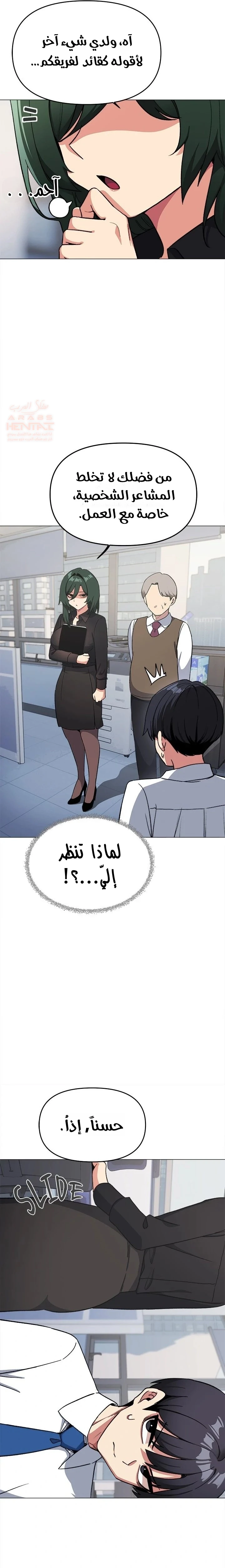توقف عن التدخين - 39 - 680378c128e87_yj9j.webp