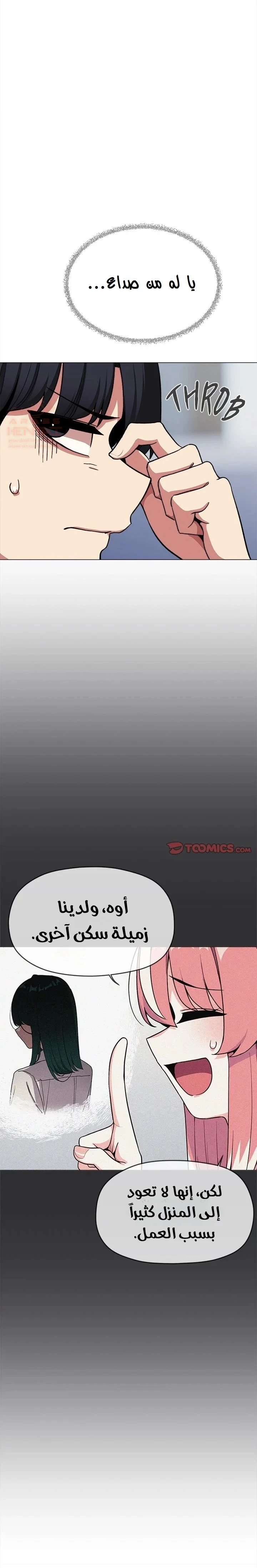 توقف عن التدخين - 39 - 680378c2de3c6_AQvU.webp