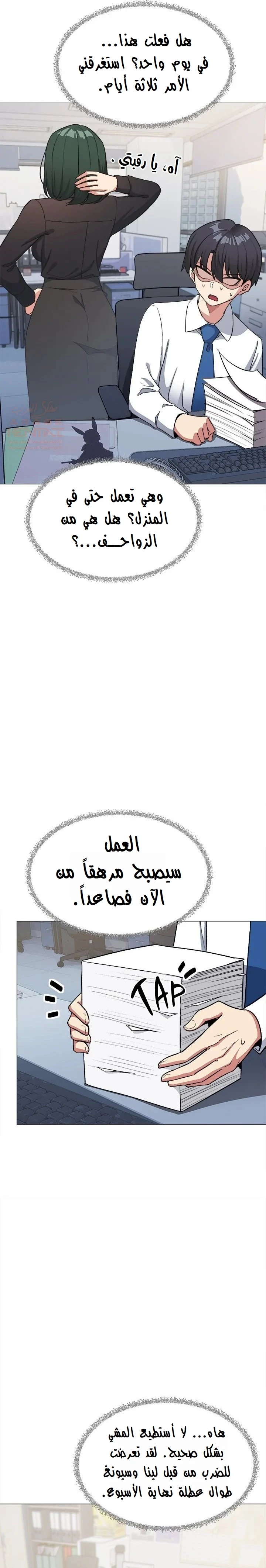 توقف عن التدخين - 39 - 680378cda6ce3_aDPg.webp