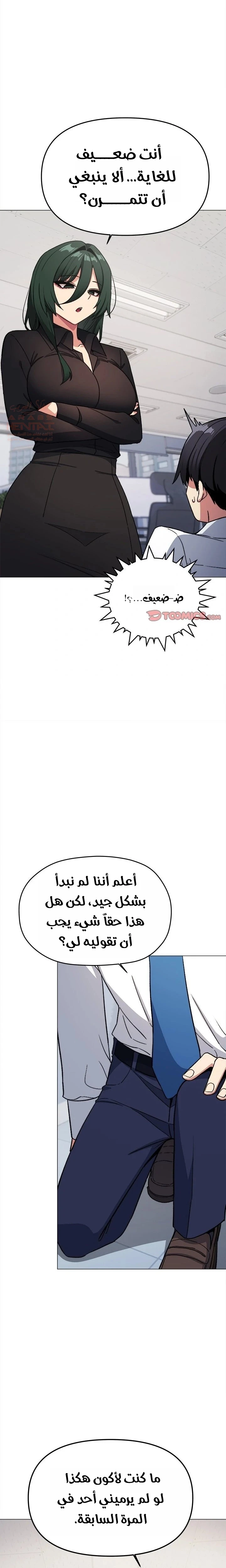 توقف عن التدخين - 39 - 680378d308595_Mqtu.webp