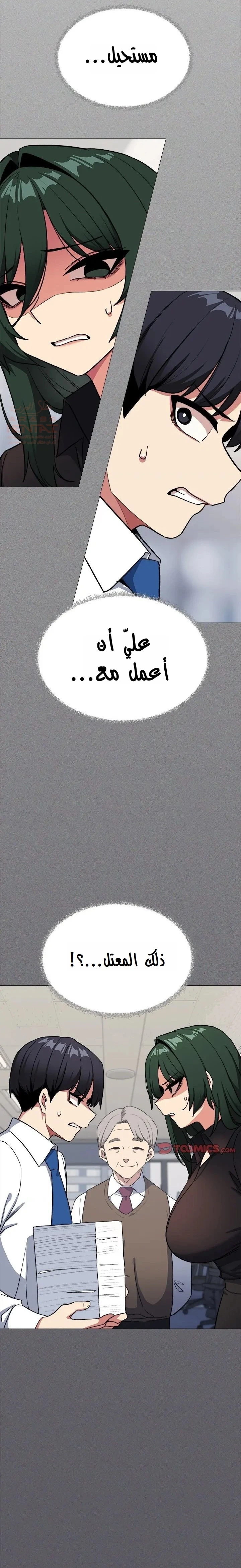 توقف عن التدخين - 39 - 680378e043100_p0Y8.webp