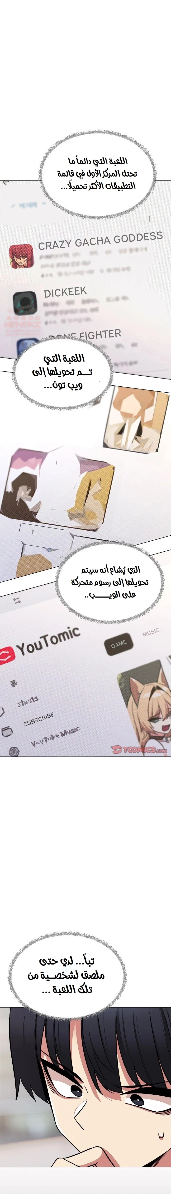 توقف عن التدخين - 40 - 68115b37af738_NX5c.webp
