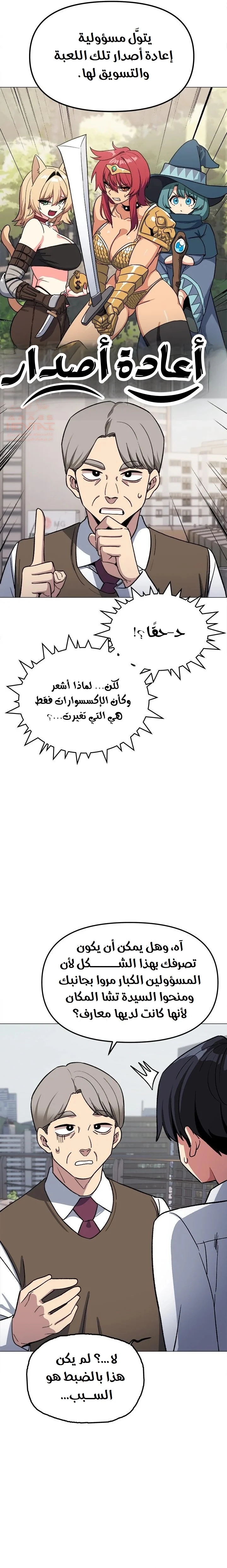 توقف عن التدخين - 40 - 68115b43a0e53_pVe5.webp