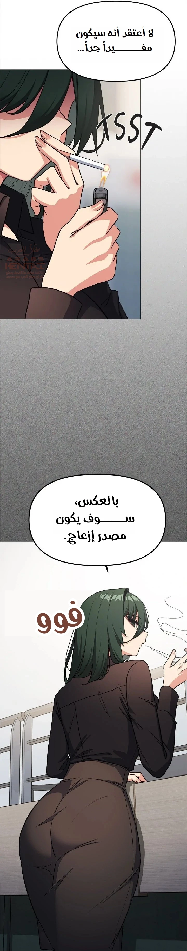 توقف عن التدخين - 40 - 68115b51bc6b9_GFI8.webp