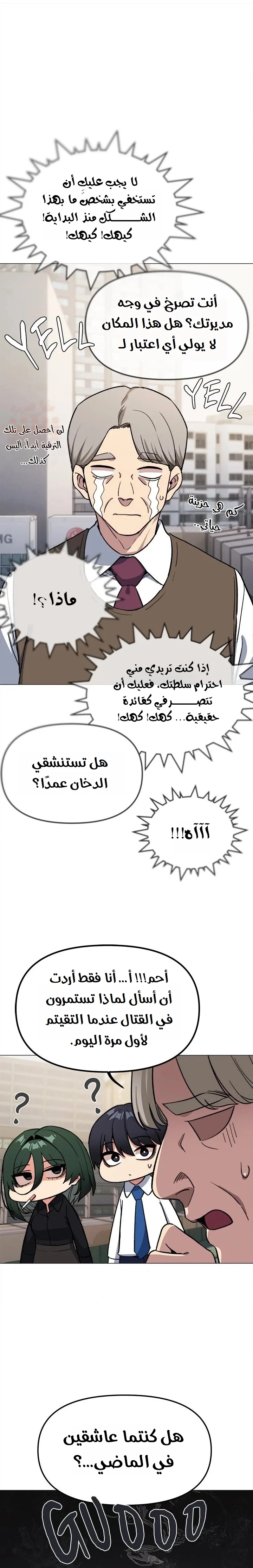 توقف عن التدخين - 40 - 68115b5adb5ce_E3Ys.webp