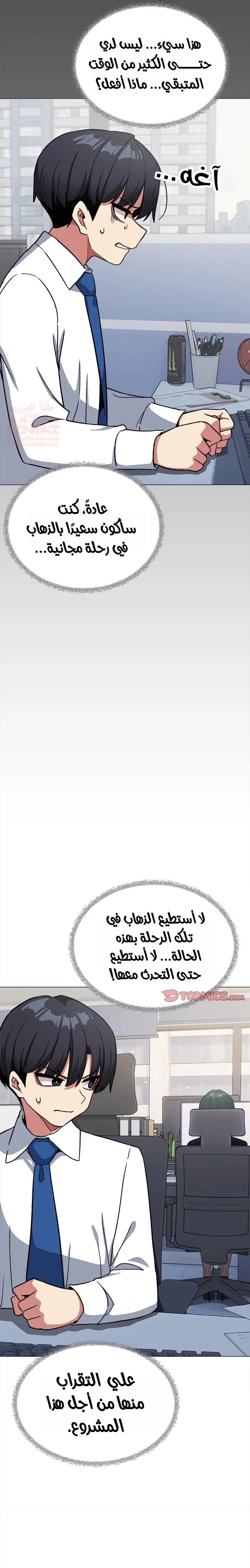 توقف عن التدخين - 40 - 68115b6f6161d_9uXi.webp