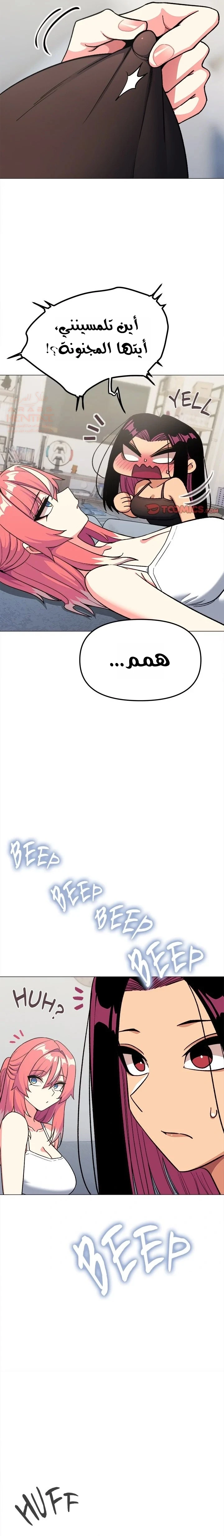 توقف عن التدخين - 40 - 68115b82c4a89_S1C1.webp