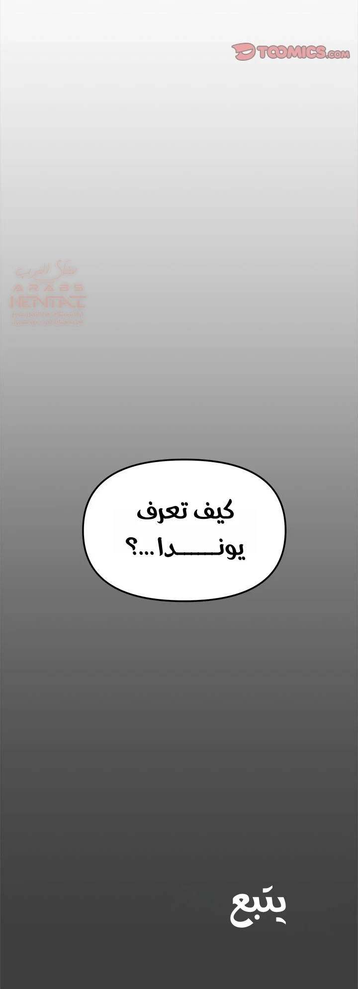 توقف عن التدخين - 40 - 68115b87e043a_gaoH.webp