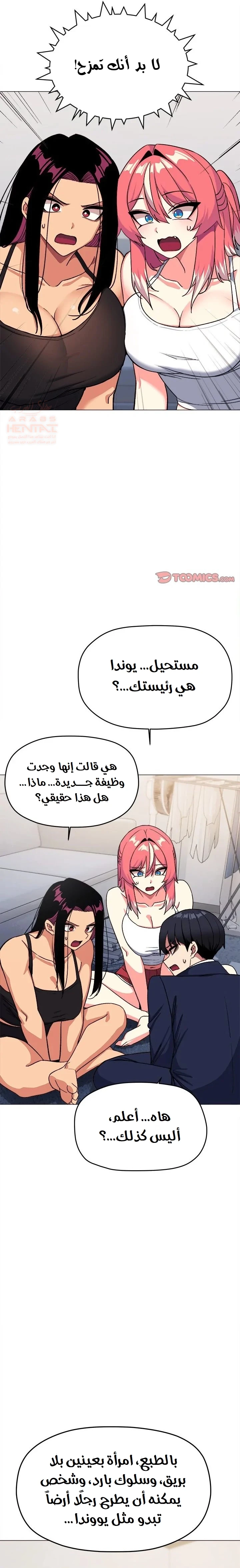 توقف عن التدخين - 41 - 681a9e8f1cb48_zBJu.webp