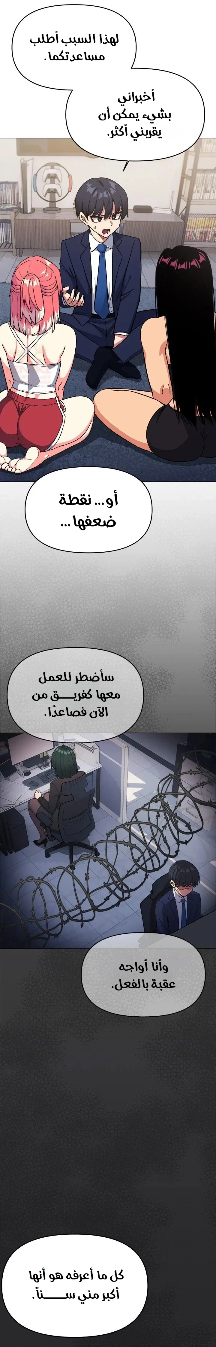توقف عن التدخين - 41 - 681a9ea00162e_oNZA.webp