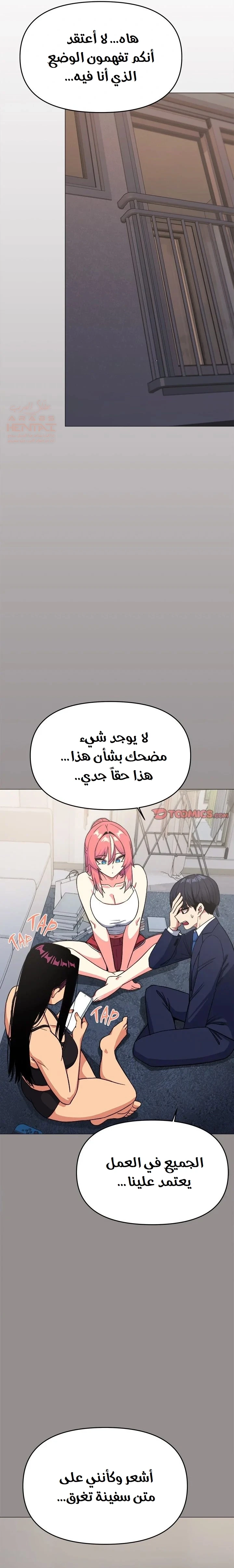 توقف عن التدخين - 41 - 681a9ec19ffbb_aVJz.webp