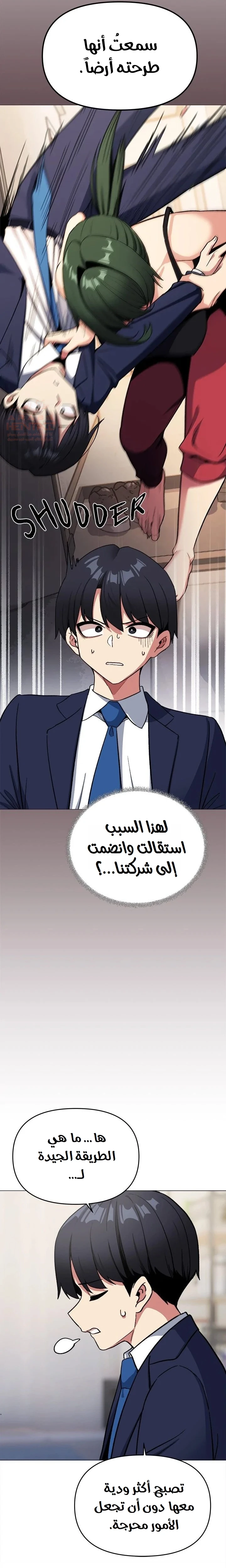 توقف عن التدخين - 41 - 681a9eeedb575_DOhc.webp