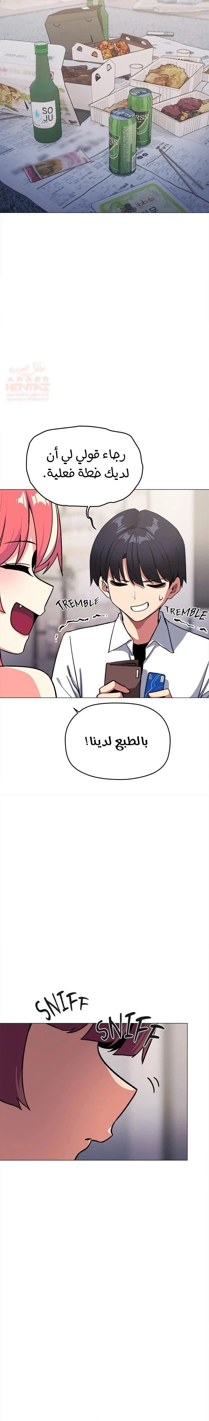 توقف عن التدخين - 41 - 681a9f0794568_s0Qc.webp