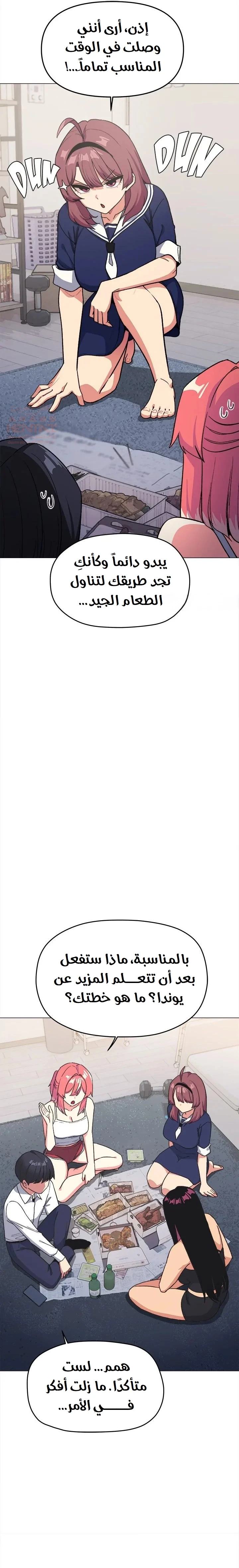 توقف عن التدخين - 41 - 681a9f0d3b43b_Flul.webp
