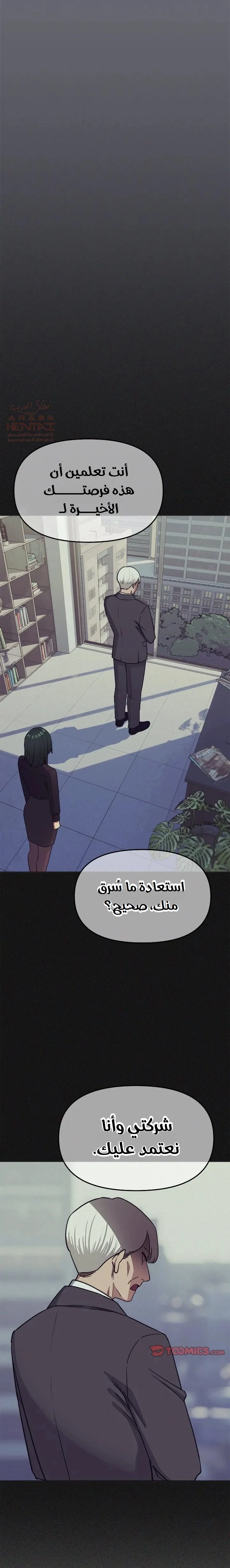 توقف عن التدخين - 41 - 681a9f2e68dff_tvn2.webp