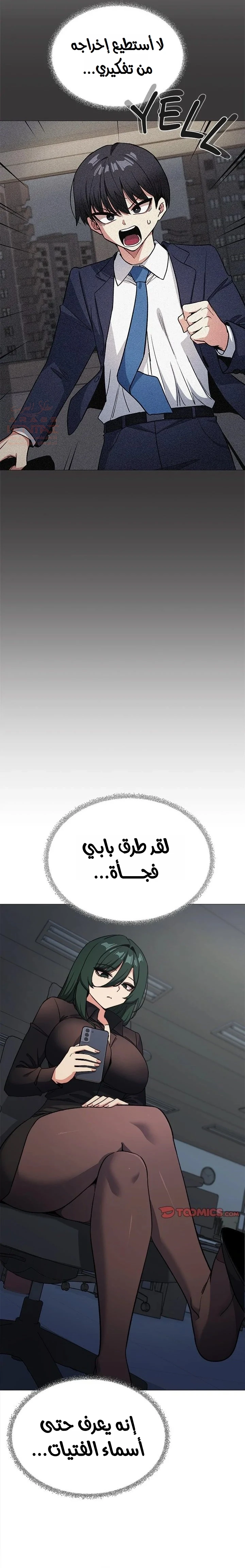 توقف عن التدخين - 41 - 681a9f39087a1_34at.webp