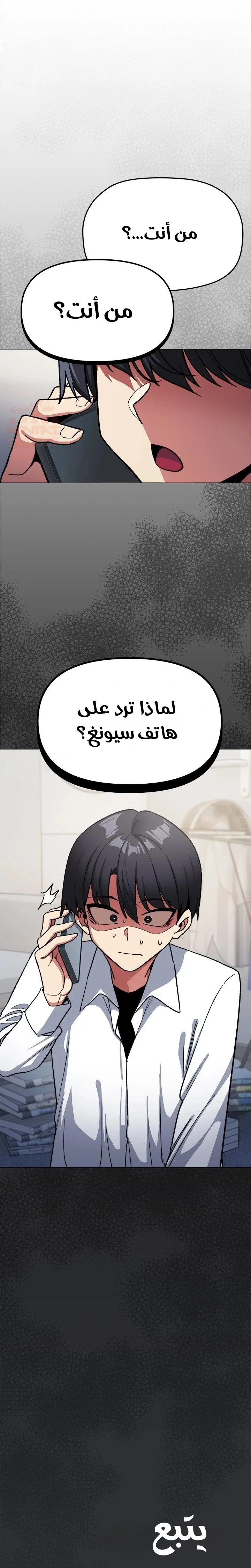 توقف عن التدخين - 41 - 681a9f47ed0fb_5lB5.webp