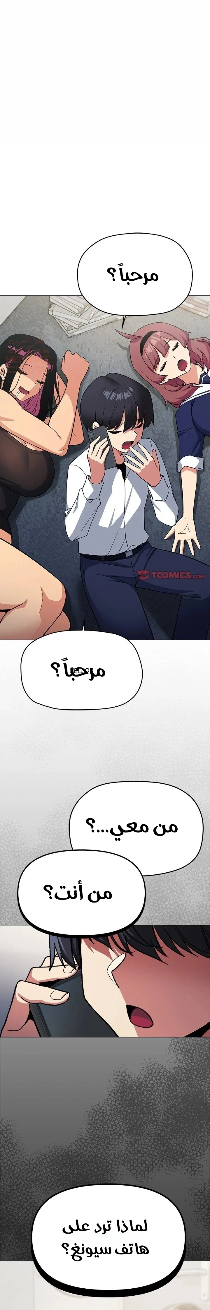 توقف عن التدخين - 42 - 681e6d8209aa9_36v3.webp
